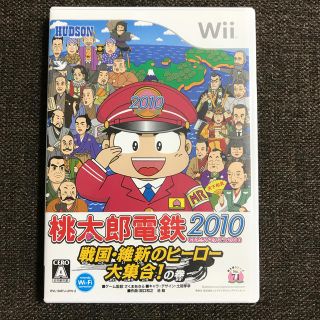 ウィー(Wii)の桃太郎電鉄2010 戦国維新ヒーロー大集合！の巻(家庭用ゲームソフト)