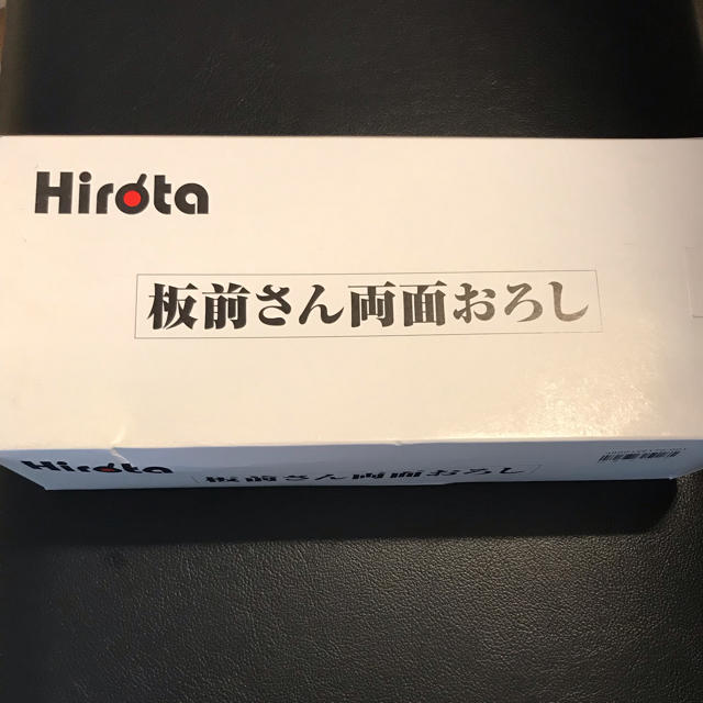 板前さん両面おろし おろし器 新品 ヒロタ Hirota インテリア/住まい/日用品のキッチン/食器(調理道具/製菓道具)の商品写真