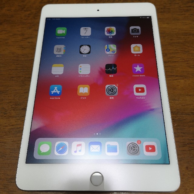 iPad mini5 Wi-Fi 64GB シルバー 良品タブレット