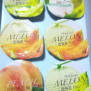 ●お買い得●ゼリーの詰め合わせです♪　６個　(菓子/デザート)