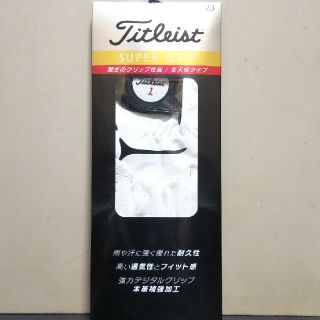 タイトリスト(Titleist)の⭐️【mo様専用】タイトリスト／ゴルフグローブ （WT 23cm）新品⭐️ (その他)