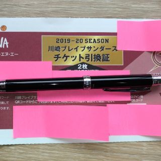 DeNa　株主優待　川崎ブレイブサンダース　2枚(バスケットボール)