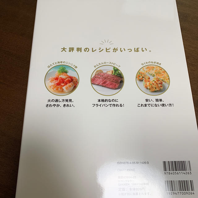 料理本 上沼恵美子のおしゃべりクッキング 日本一の絶品おかず の通販 By ショコラ19 S Shop ラクマ 料理本 上沼恵美子のおしゃべりクッキング 日本一の絶品おかず の通販 By ショコラ19 S Shop ラクマ