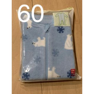 ユニクロ(UNIQLO)の新品☆ユニクロ　しろくま柄　マイクロフリースオールインワン　60(ロンパース)