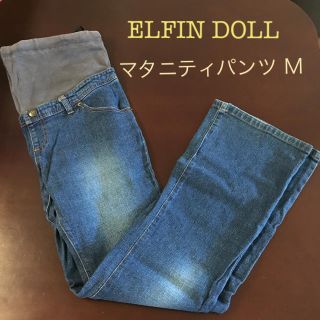 ニシマツヤ(西松屋)のELFIN DOLL マタニティ パンツ デニム ジーンズ Mサイズ(マタニティボトムス)