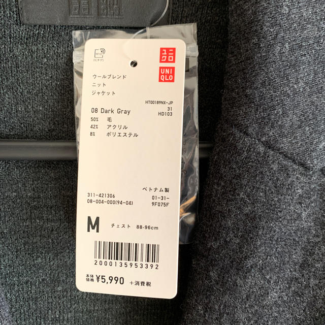 UNIQLO ユニクロ ウールブレンド ニットジャケット M 未使用品の通販 by くろさん's shop｜ユニクロならラクマ