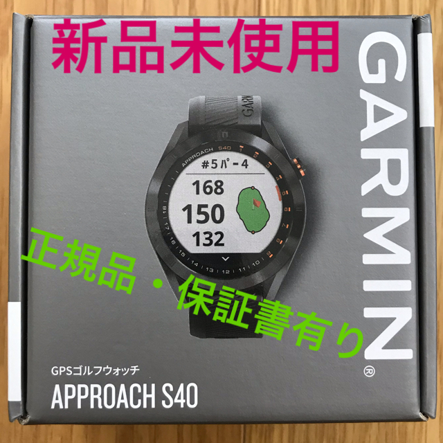 【500円引きクーポン】 - GARMIN GARMIN GPSゴルフウォッチ S40 APPROACH その他