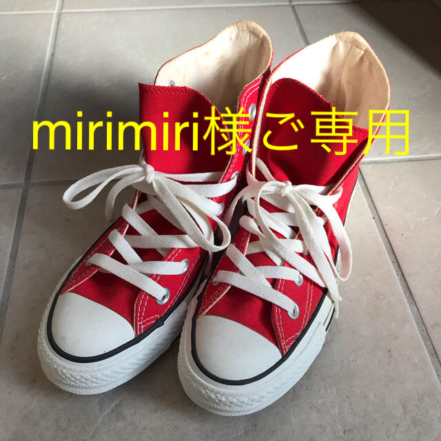 CONVERSE(コンバース)のmirimiri様ご専用 コンバース オールスターハイカット レッド レディースの靴/シューズ(スニーカー)の商品写真