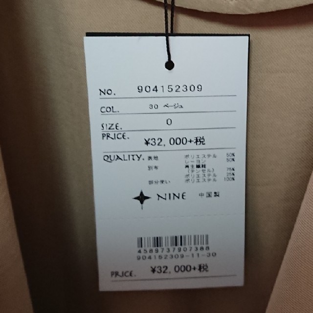 NINE(ナイン)のまゆ様専用【NINE】
ファブリックコンビトレンチ レディースのジャケット/アウター(トレンチコート)の商品写真