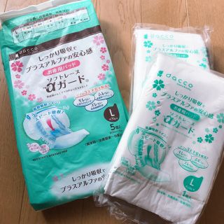 アカチャンホンポ(アカチャンホンポ)のmintさま(マタニティ下着)