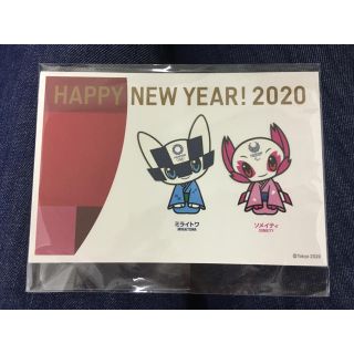 お年玉付 年賀はがき 東京2020 特殊印刷［3枚］(使用済み切手/官製はがき)