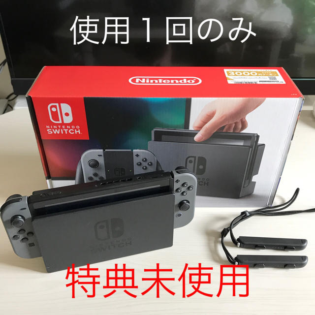 Nintendo Switch Joy-Con(L)/(R) グレー