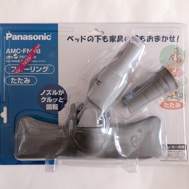 Panasonic - ぺたクル フロアノズル 掃除機汎用ノズルの通販 by 小春's shop｜パナソニックならラクマ