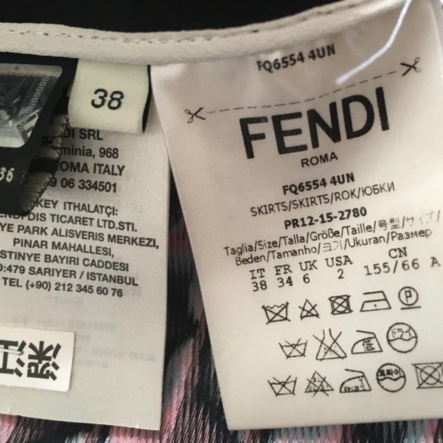フェンディ　FENDI スカート 3
