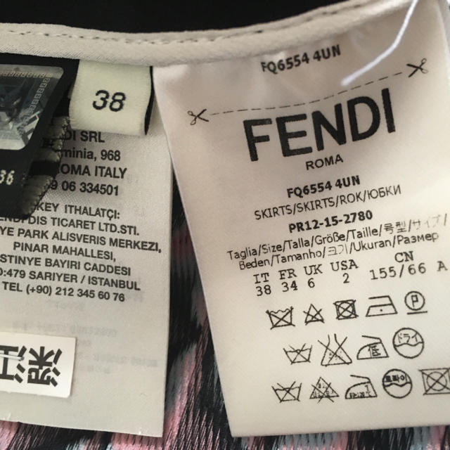 FENDI(フェンディ)のフェンディ　FENDI スカート レディースのスカート(ひざ丈スカート)の商品写真