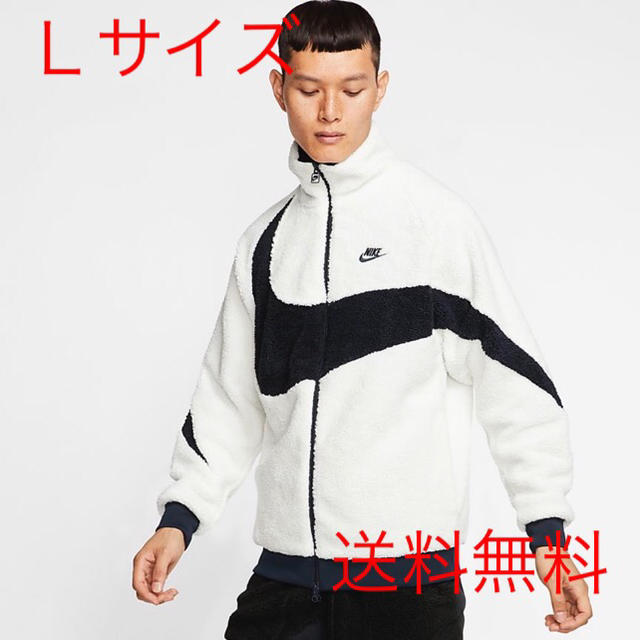 NIKE ボアジャケット Lサイズ 送料無料