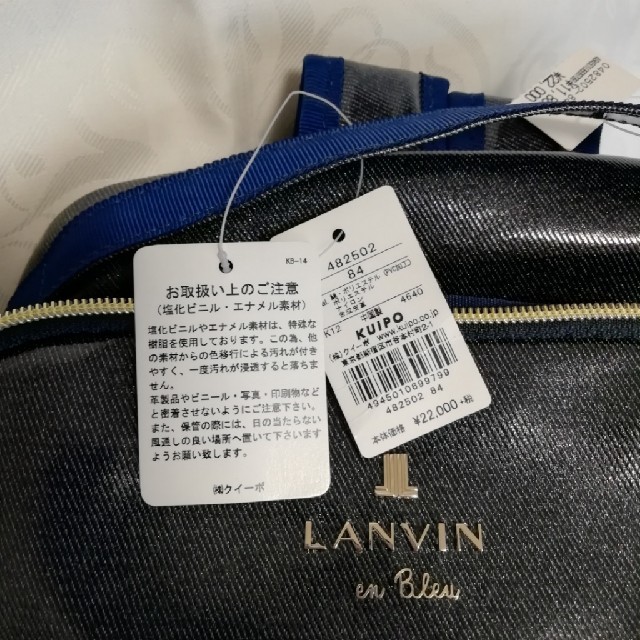 LANVIN en Bleu(ランバンオンブルー)の新品　ランバン　リュック レディースのバッグ(リュック/バックパック)の商品写真