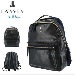 ランバンオンブルー(LANVIN en Bleu)の新品　ランバン　リュック(リュック/バックパック)