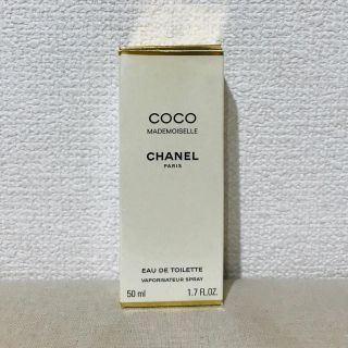 シャネル(CHANEL)の★シャネル★ココ マドモアゼル オードゥ トワレット50ml (香水(女性用))