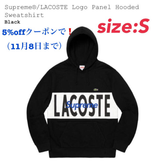 Supreme lacoste logo hoodie/size S