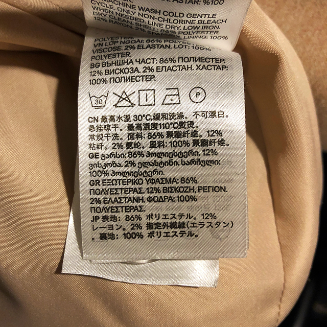 H&M(エイチアンドエム)の[お値下]H&M ピーコート レディースのジャケット/アウター(ピーコート)の商品写真