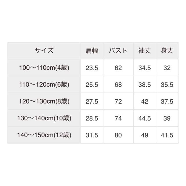 agnes b.(アニエスベー)の丸もも様専用　アニエスベー　アンファン　 ニットボレロ　4  女の子　入園 キッズ/ベビー/マタニティのキッズ服女の子用(90cm~)(カーディガン)の商品写真