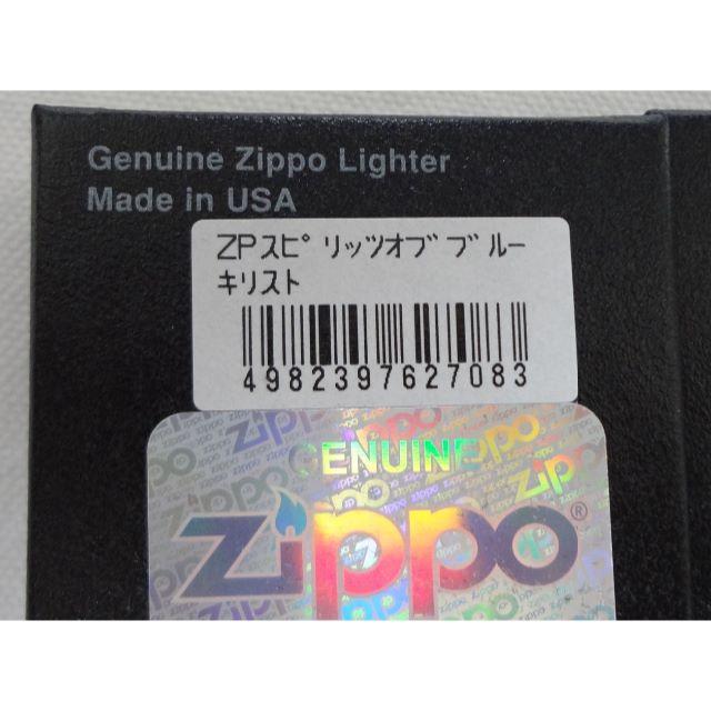 ZIPPO(ジッポー)の新品　ZIPPO　スピリッツオブブルー　キリスト　定価9900円 メンズのファッション小物(タバコグッズ)の商品写真