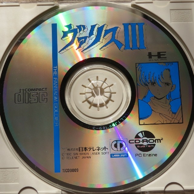 ヴァリス3 【PCエンジンCD-ROM2】 エンタメ/ホビーのゲームソフト/ゲーム機本体(家庭用ゲームソフト)の商品写真