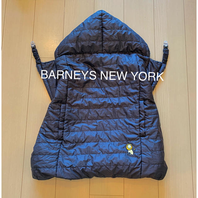 BARNEYS NEW YORK(バーニーズニューヨーク)のバーニーズ ニューヨーク 抱っこ紐ケープ 防寒カバー 防寒ケープ キッズ/ベビー/マタニティの外出/移動用品(抱っこひも/おんぶひも)の商品写真