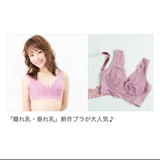 【new】トレンドアイテムSNSナイトブラnight bra(ブラ)