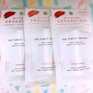 コスメキッチン(Cosme Kitchen)のTHE PUBLIC ORGANIC 精油カラーリップ 3本セット(リップケア/リップクリーム)