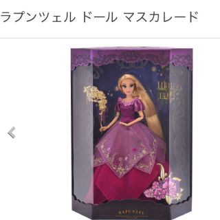 ラプンツェル(ラプンツェル)のレア✨ラプンツェル ドール マスカレード Disney(ぬいぐるみ/人形)