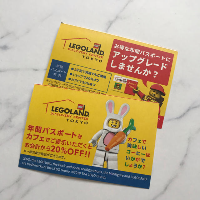 Lego(レゴ)のレゴランド 東京　チケット大人2枚 チケットの施設利用券(遊園地/テーマパーク)の商品写真