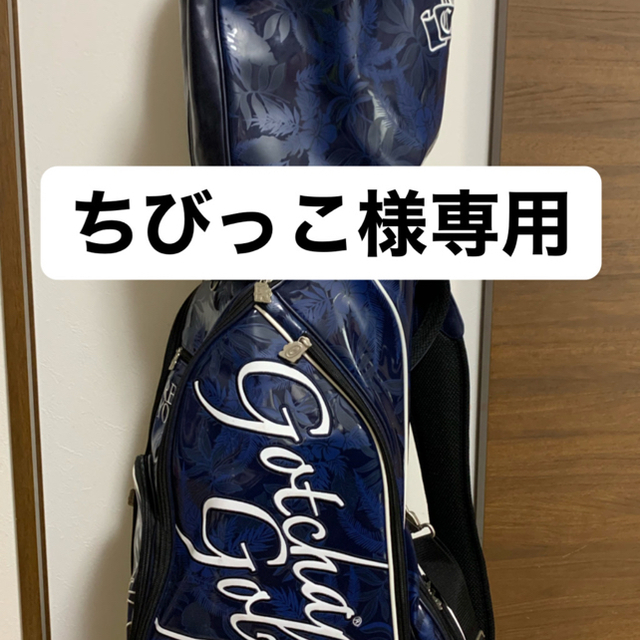 Gotcha Golf キャディーバック Gotcha Golf キャディーバック