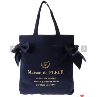 メゾンドフルール(Maison de FLEUR)のメゾンドフルール⭐トートバッグ(トートバッグ)