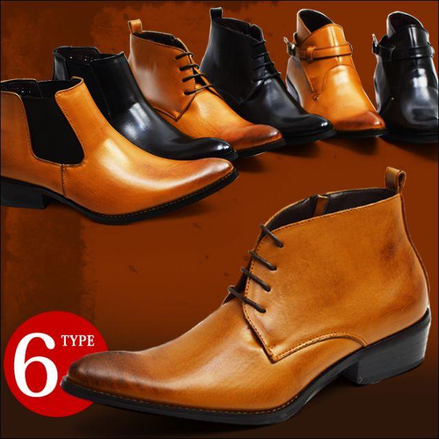 【新品】ブーツ ビジネスシューズ 革靴 選べる6種類！ 25.5~27.5cm