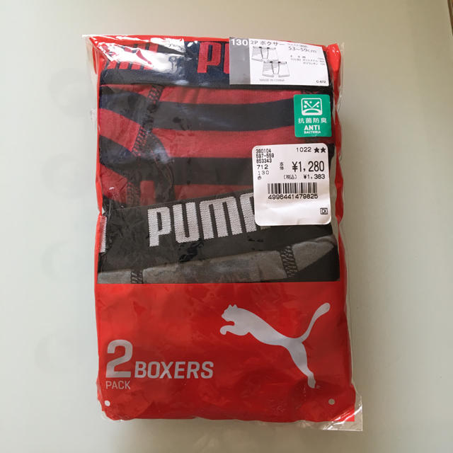 PUMA(プーマ)のPUMA 下着 パンツ 130 キッズ/ベビー/マタニティのキッズ服男の子用(90cm~)(下着)の商品写真