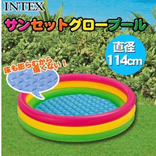 インデックス(INDEX)の【美品】INTEX 家庭用プール 114cm×25cm(マリン/スイミング)