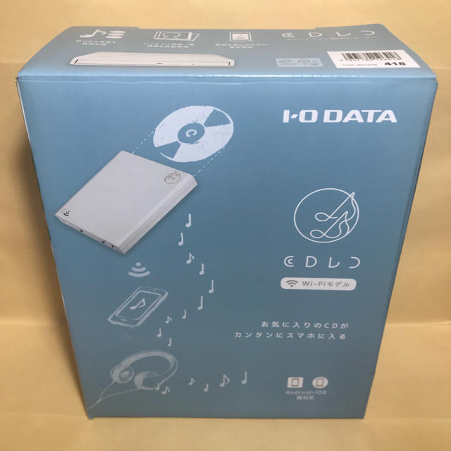 IODATA(アイオーデータ)のIODATA CDレコ　CDRI-W24AIW スマホ/家電/カメラのオーディオ機器(その他)の商品写真