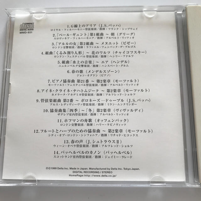 ママのおなかでクラシック CD エンタメ/ホビーのCD(クラシック)の商品写真