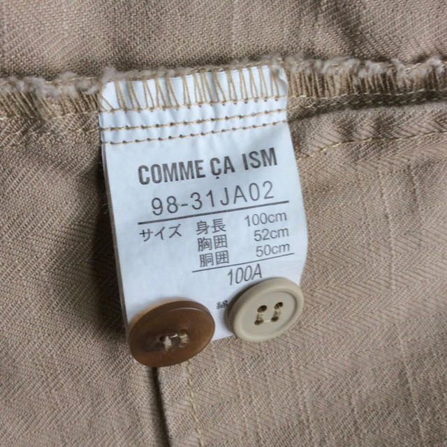 COMME CA ISM(コムサイズム)の100　コムサイズム　ジャンパースカート♪ キッズ/ベビー/マタニティのキッズ服女の子用(90cm~)(ワンピース)の商品写真