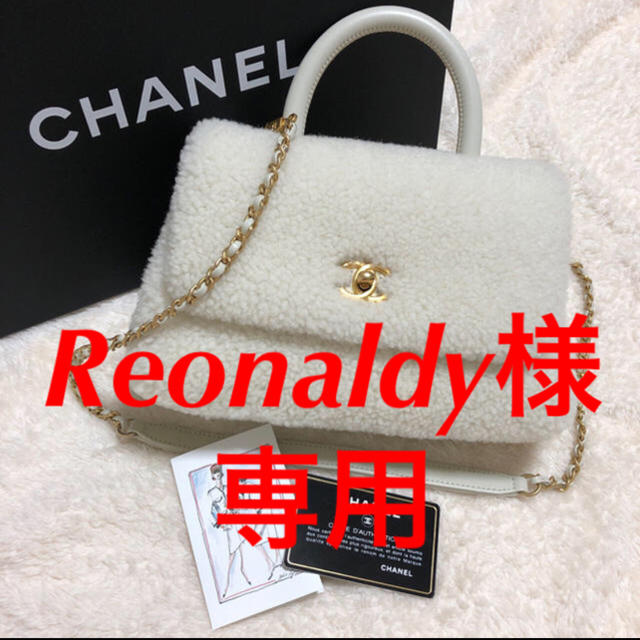 CHANEL(シャネル)のCHANEL 2wayバック レディースのバッグ(ハンドバッグ)の商品写真