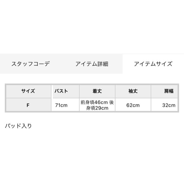 年内限定値下げ中‼️ワイドバックオープントップス