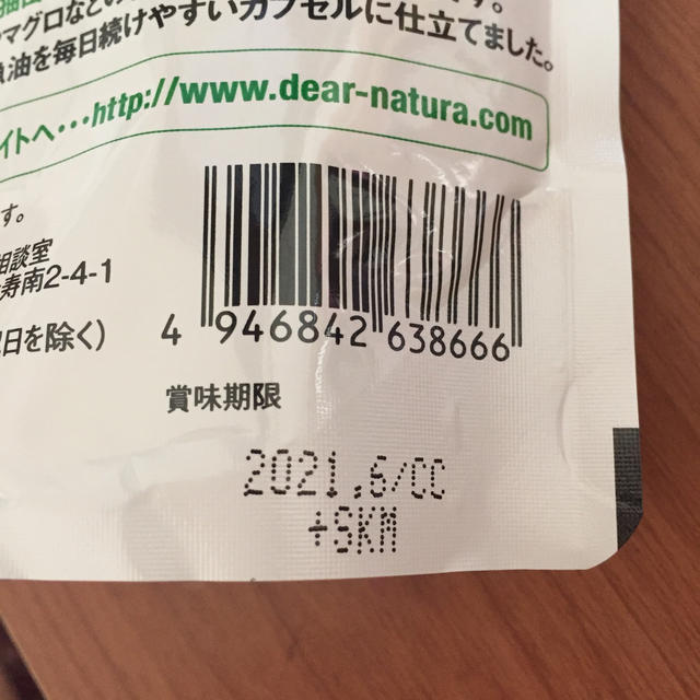 アサヒ(アサヒ)のアサヒ ディアナチュラ 食品/飲料/酒の健康食品(その他)の商品写真