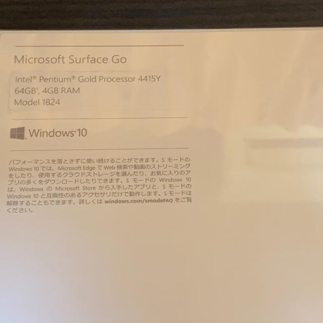Microsoft(マイクロソフト)の【新品未使用】　Surface Go MHN-00017  【Officeなし】 スマホ/家電/カメラのPC/タブレット(タブレット)の商品写真
