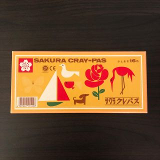 サクラ(SACRA)のゆゆ様専用  サクラクレパス ふとまき16色(その他)