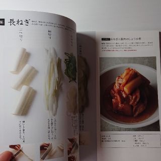 ウー・ウェンの野菜料理は切り方で決まり!