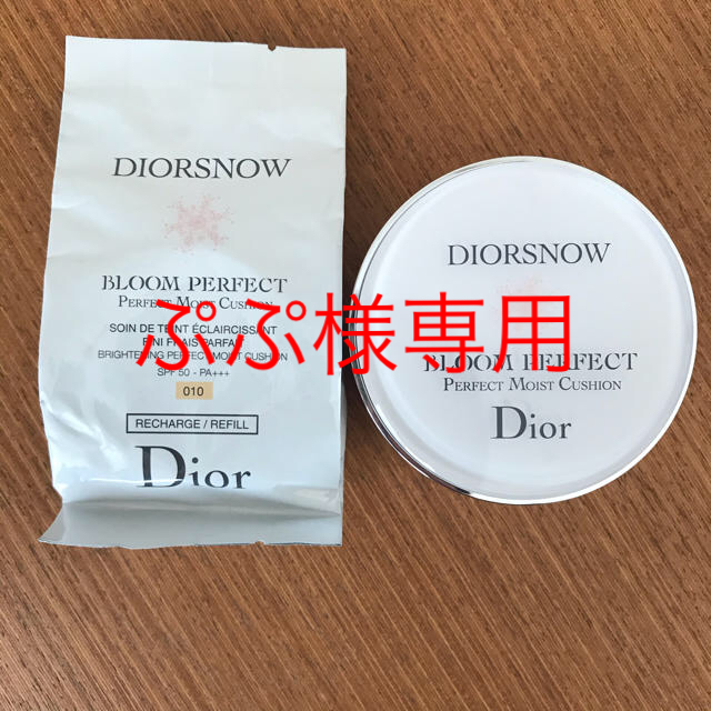 Dior(ディオール)のDior ブルームパーフェクト　クッションファンデ コスメ/美容のベースメイク/化粧品(ファンデーション)の商品写真