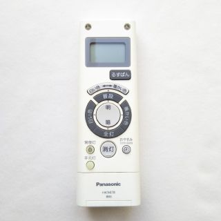 パナソニック(Panasonic)のパナソニック　リモコン(天井照明)