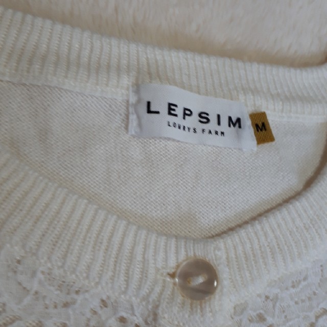 LEPSIM(レプシィム)のカーディガン レディースのトップス(カーディガン)の商品写真